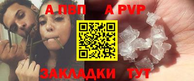 бутик Дубна