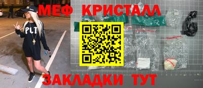 бутик Дубна