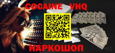 марки nbome Донской