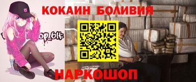 марки nbome Донской