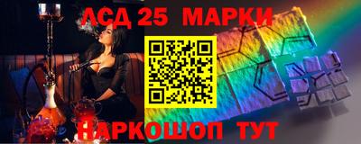 марки nbome Донской