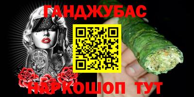 марки nbome Донской