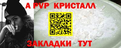 бутик Дубна