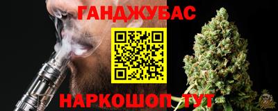 марки nbome Донской