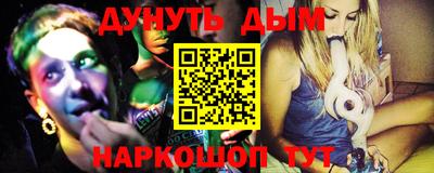 бутик Дубна
