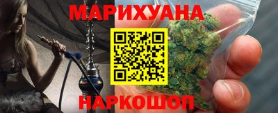 бутик Дубна