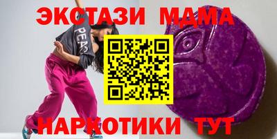 дмт Донецк