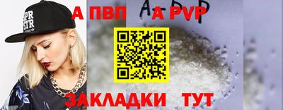 марки nbome Донской