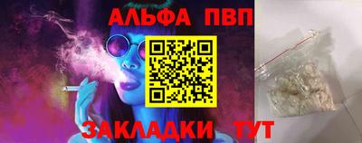 бутик Дубна