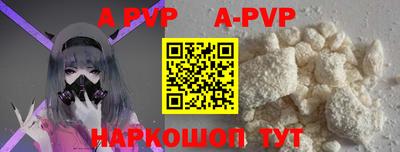 марки nbome Донской