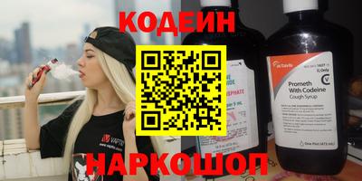 марки nbome Донской