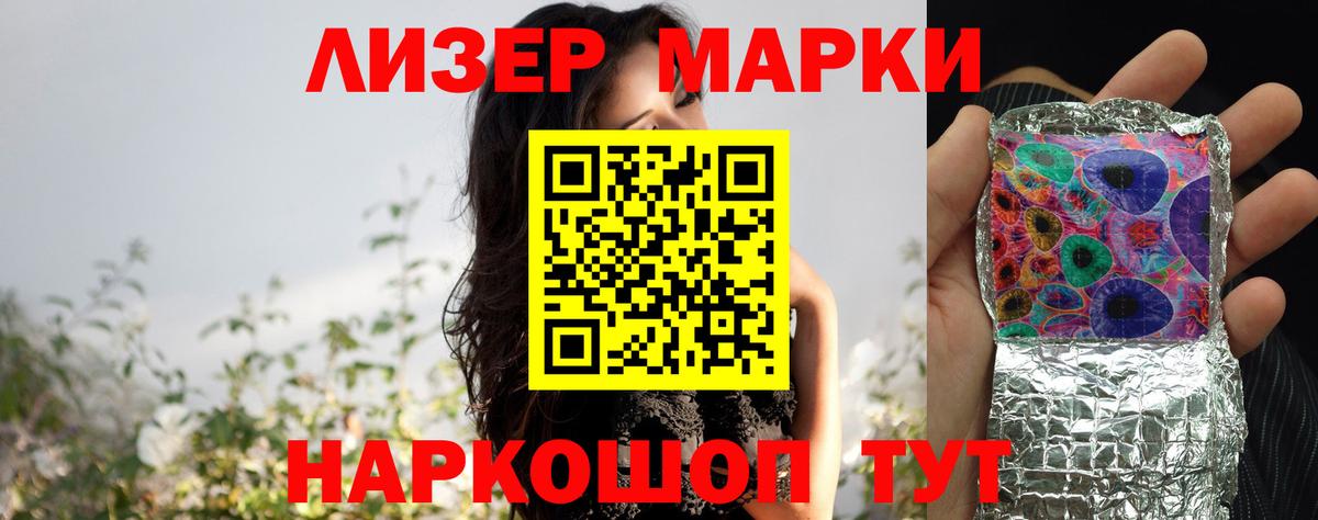 Лсд 25 экстази ecstasy  LSD-25 экстази ecstasy  Славянск-на-Кубани  Вход с VPN 