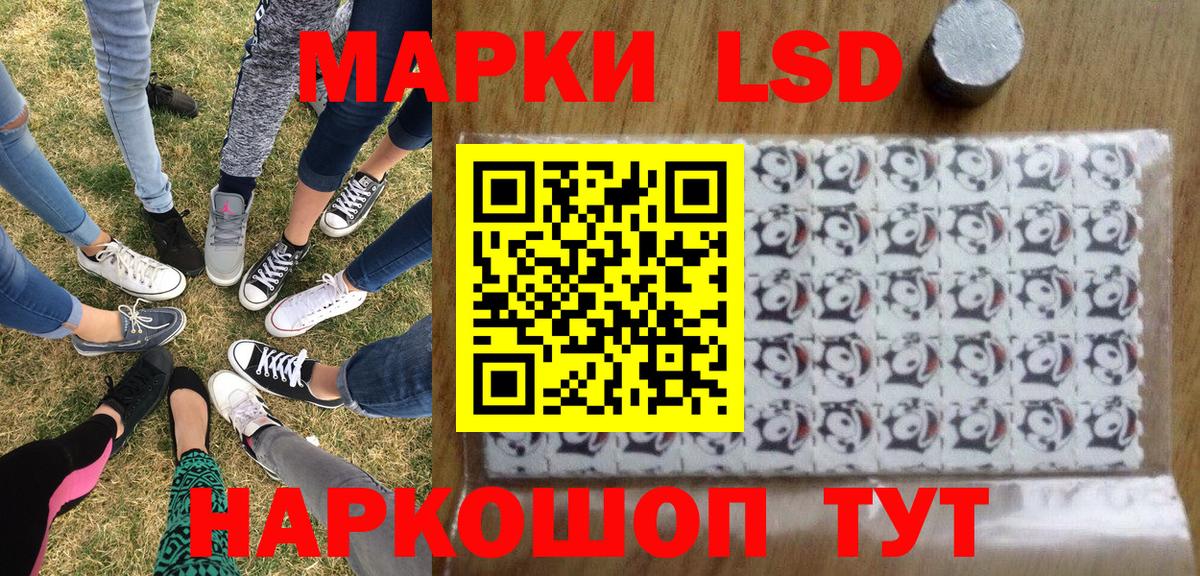 Марки NBOMe 1,5мг  Вход с VPN  Славянск-на-Кубани 