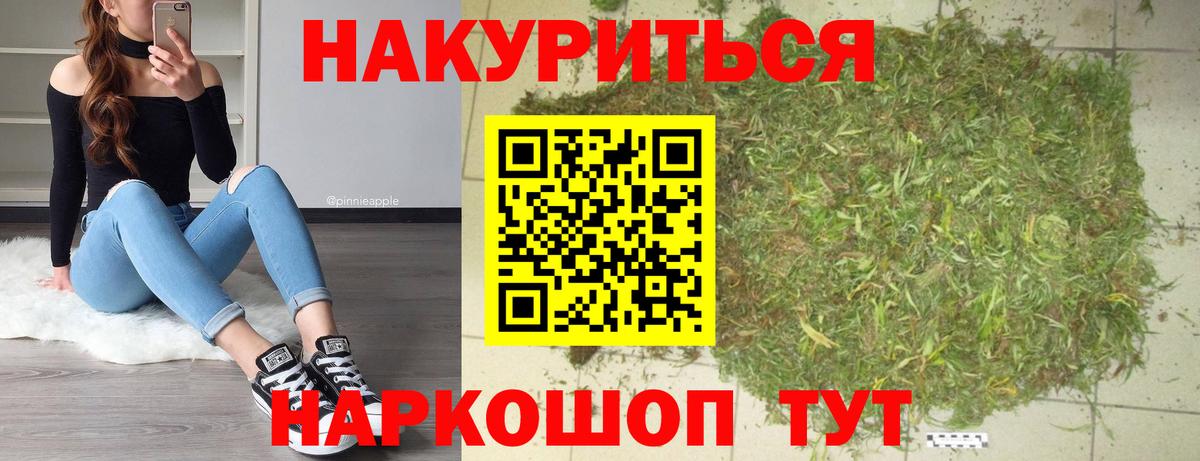 Шишки марихуана индика Славянск-на-Кубани